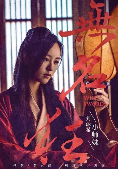 泰拉迪拉学院文凭